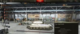 Льготные танки в World of Tanks список
