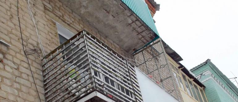 Обязанность управляющей компании провести ремонт балкона